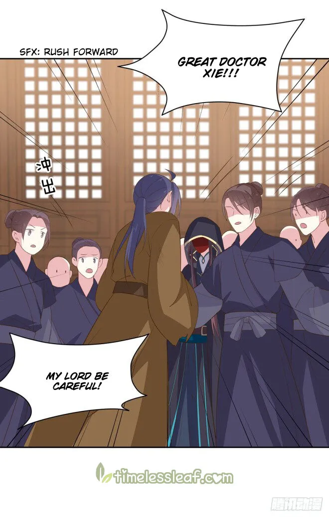 Read Pupillary Master chapter 33.2 image 11 on Lezhin