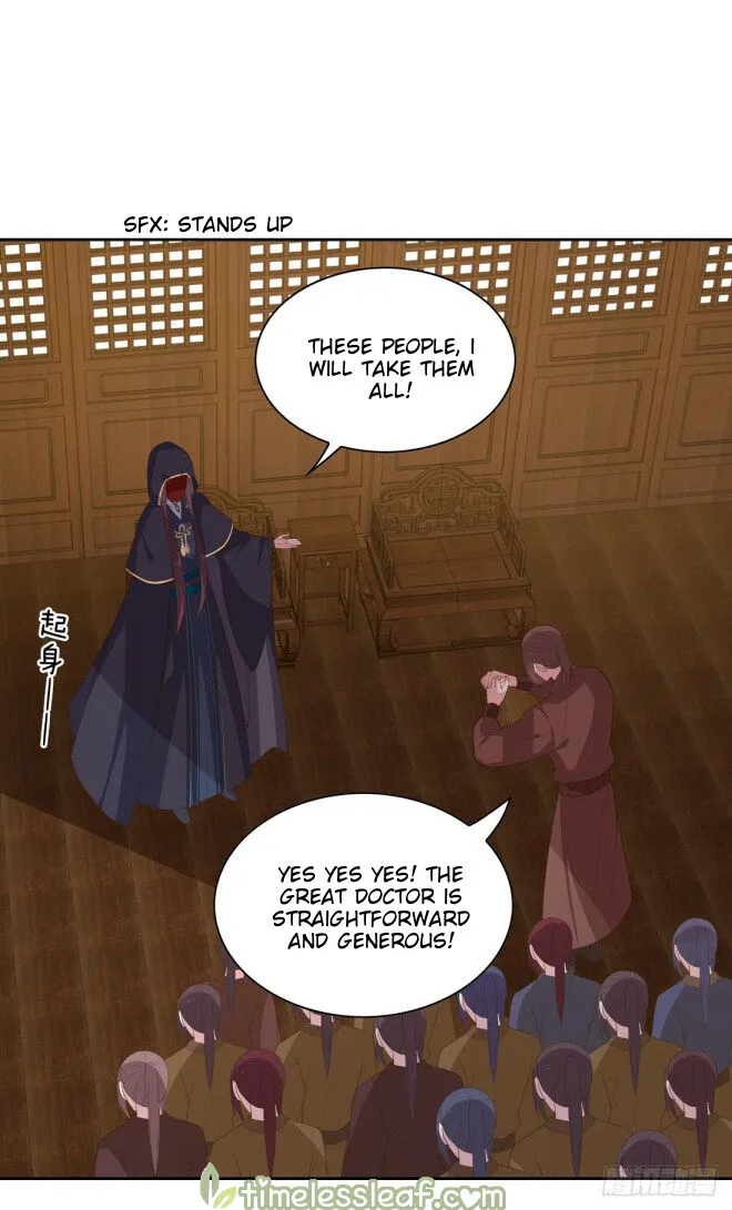 Read Pupillary Master chapter 33.2 image 2 on Lezhin