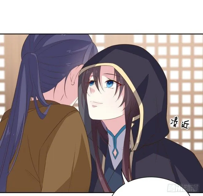 Read Pupillary Master chapter 33.2 image 6 on Lezhin