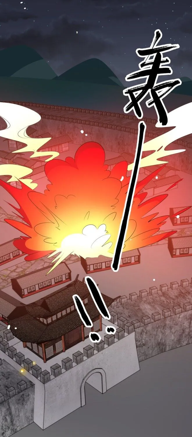Read Pupillary Master chapter 33.3 image 14 on Lezhin