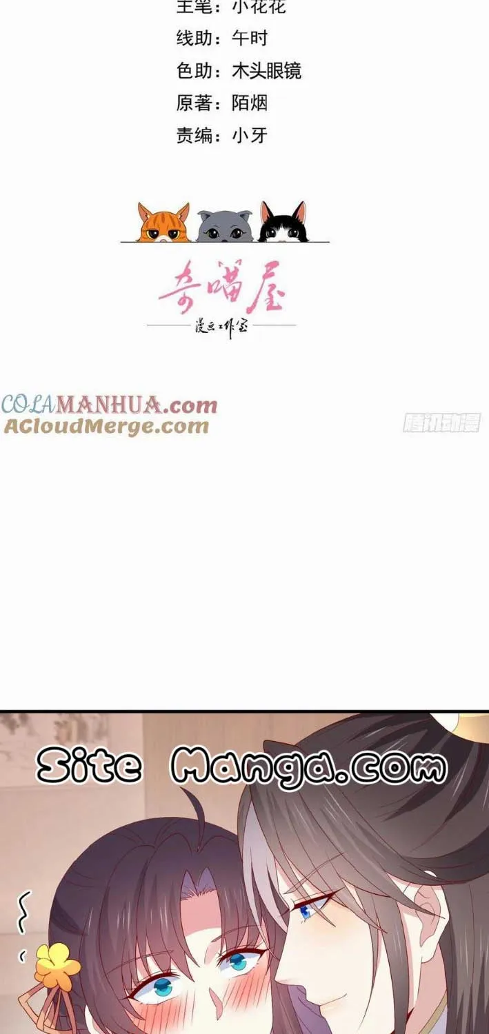 Pupillary Master Chapter 334 page 3 - 