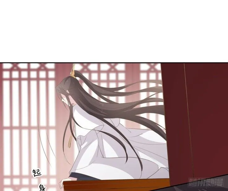 Read Pupillary Master chapter 34.5 image 16 on Lezhin