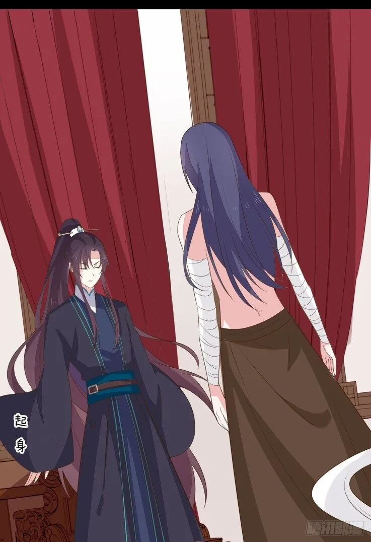 Read Pupillary Master chapter 34 image 12 on Lezhin