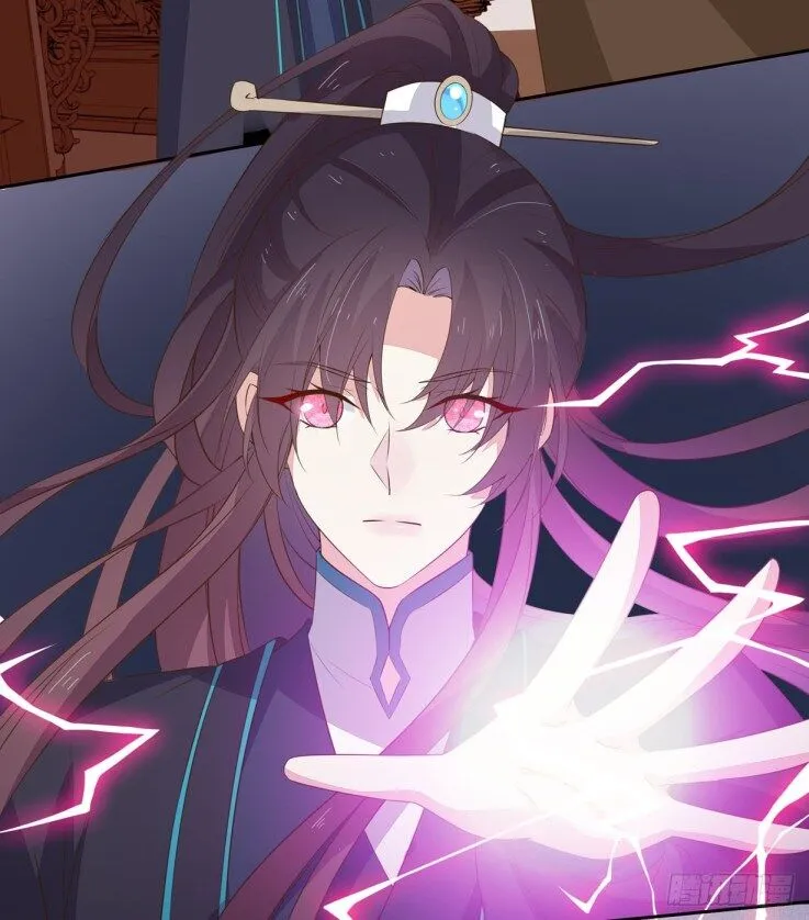 Read Pupillary Master chapter 34 image 13 on Lezhin