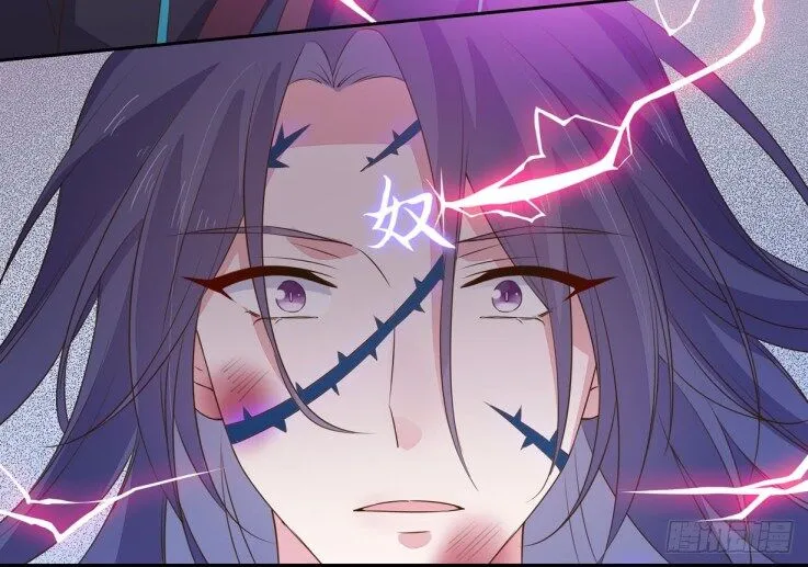 Read Pupillary Master chapter 34 image 14 on Lezhin