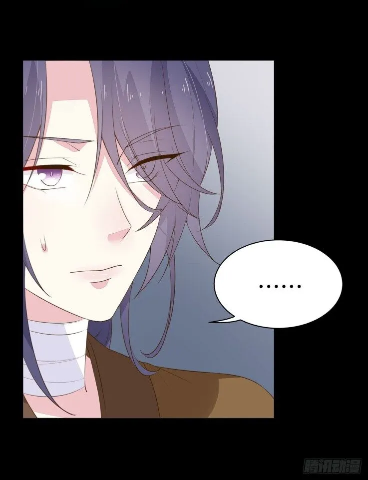 Read Pupillary Master chapter 34 image 2 on Lezhin