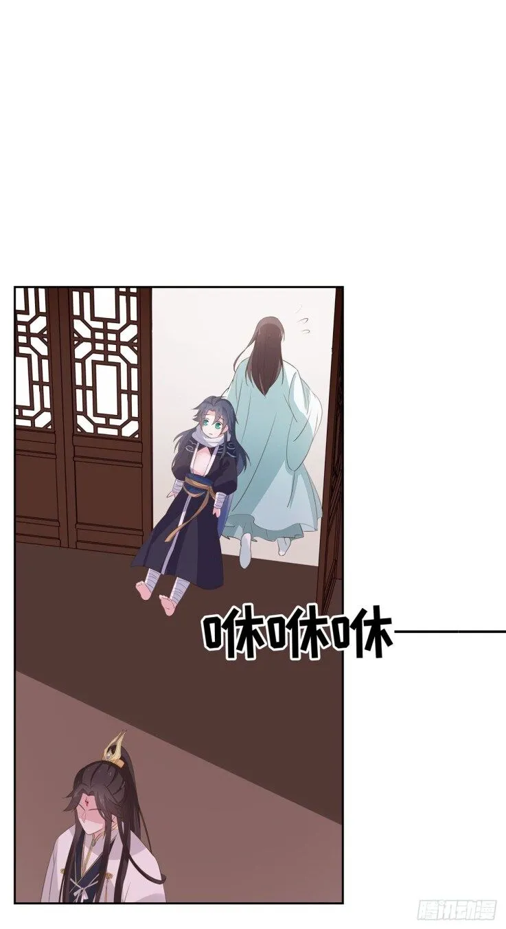 Read Pupillary Master chapter 35.3 image 14 on Lezhin