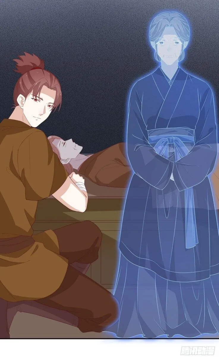 Read Pupillary Master chapter 36.2 image 5 on Lezhin