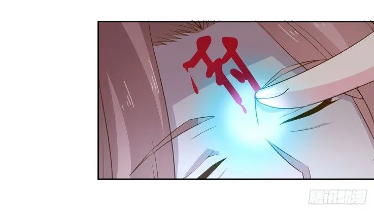 Read Pupillary Master chapter 36.3 image 4 on Lezhin