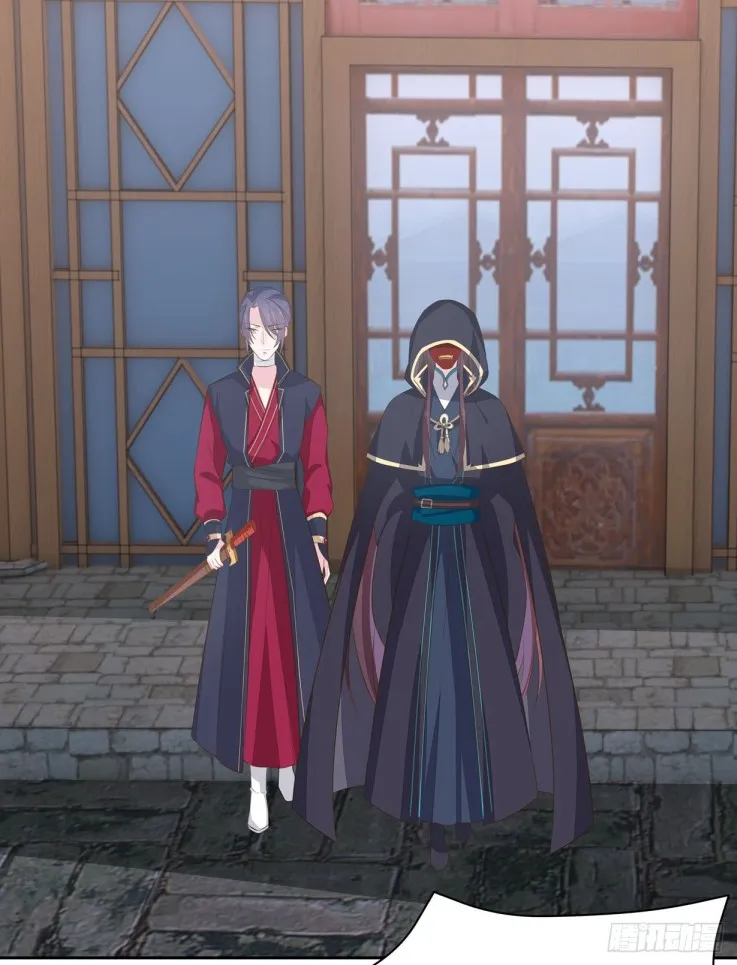 Read Pupillary Master chapter 36 image 1 on Lezhin