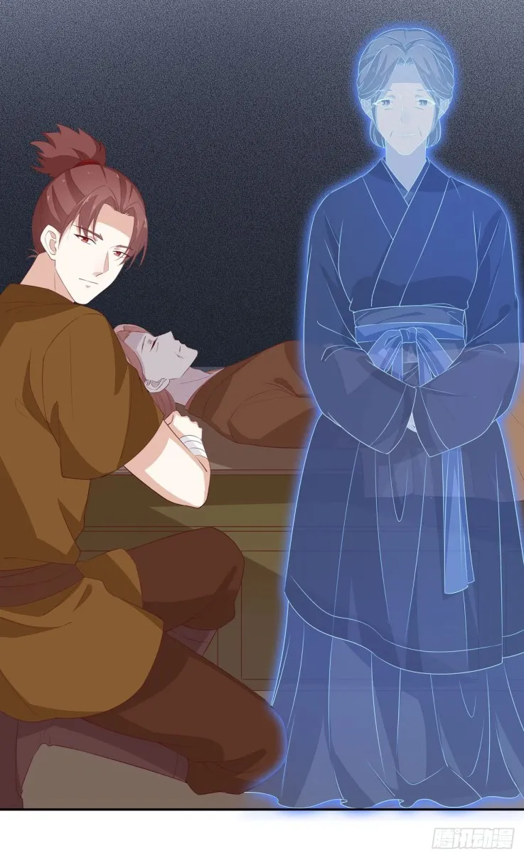 Read Pupillary Master chapter 36 image 25 on Lezhin