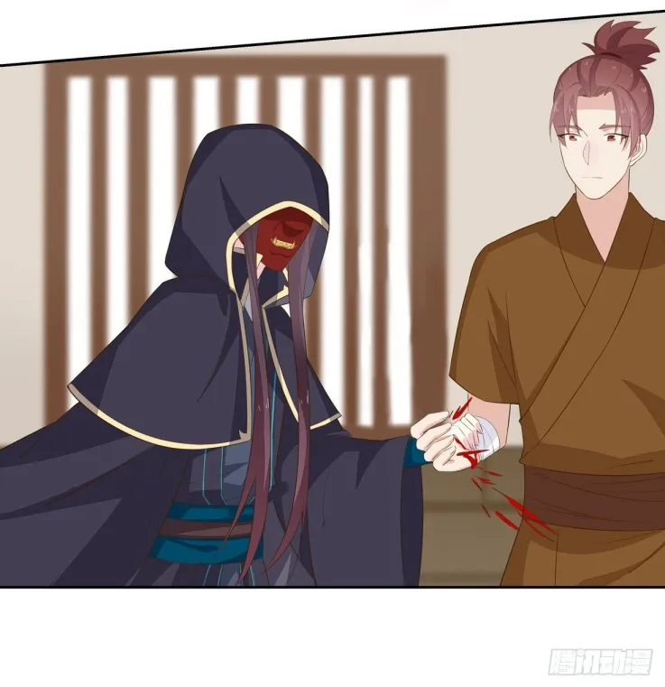 Read Pupillary Master chapter 36 image 35 on Lezhin
