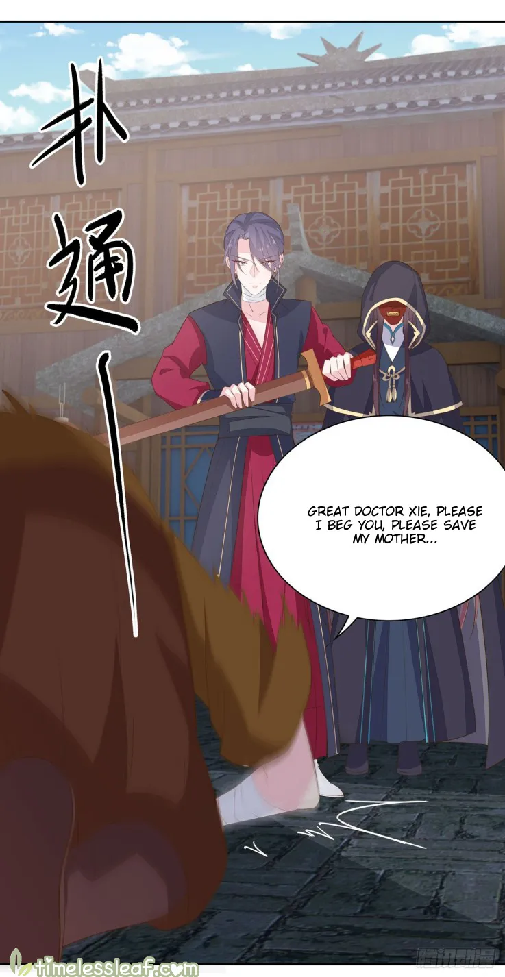 Read Pupillary Master chapter 36 image 4 on Lezhin