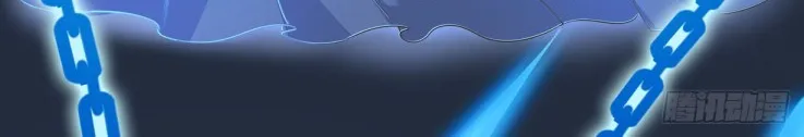 Read Pupillary Master chapter 36 image 40 on Lezhin