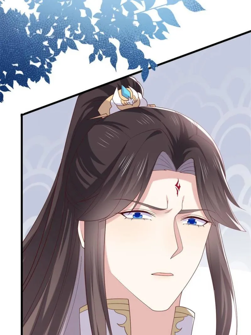 Pupillary Master Chapter 361 page 22 - 