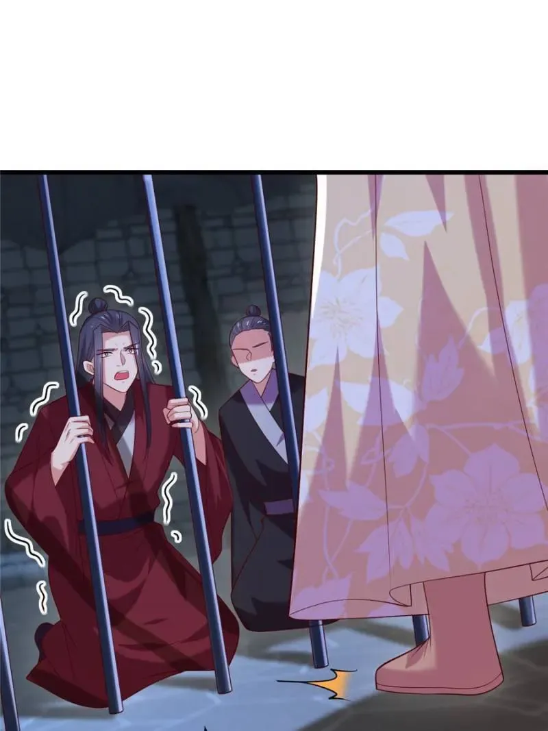 Read Pupillary Master chapter 366 image 13 on Lezhin