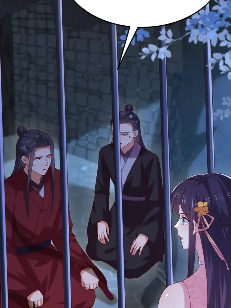 Read Pupillary Master chapter 366 image 17 on Lezhin