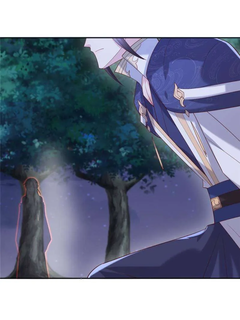 Read Pupillary Master chapter 367 image 22 on Lezhin