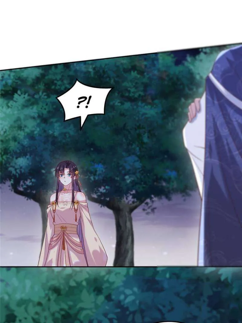 Read Pupillary Master chapter 367 image 24 on Lezhin