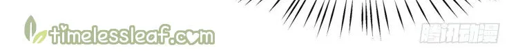 Read Pupillary Master chapter 37.2 image 13 on Lezhin