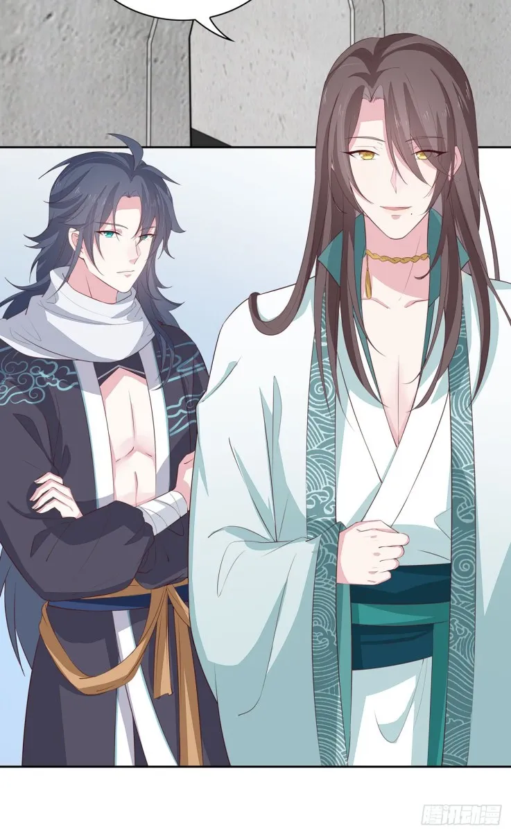 Read Pupillary Master chapter 37 image 15 on Lezhin