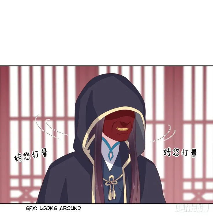 Read Pupillary Master chapter 37 image 23 on Lezhin