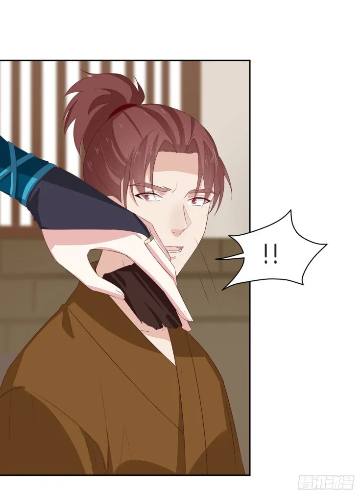 Read Pupillary Master chapter 37 image 9 on Lezhin