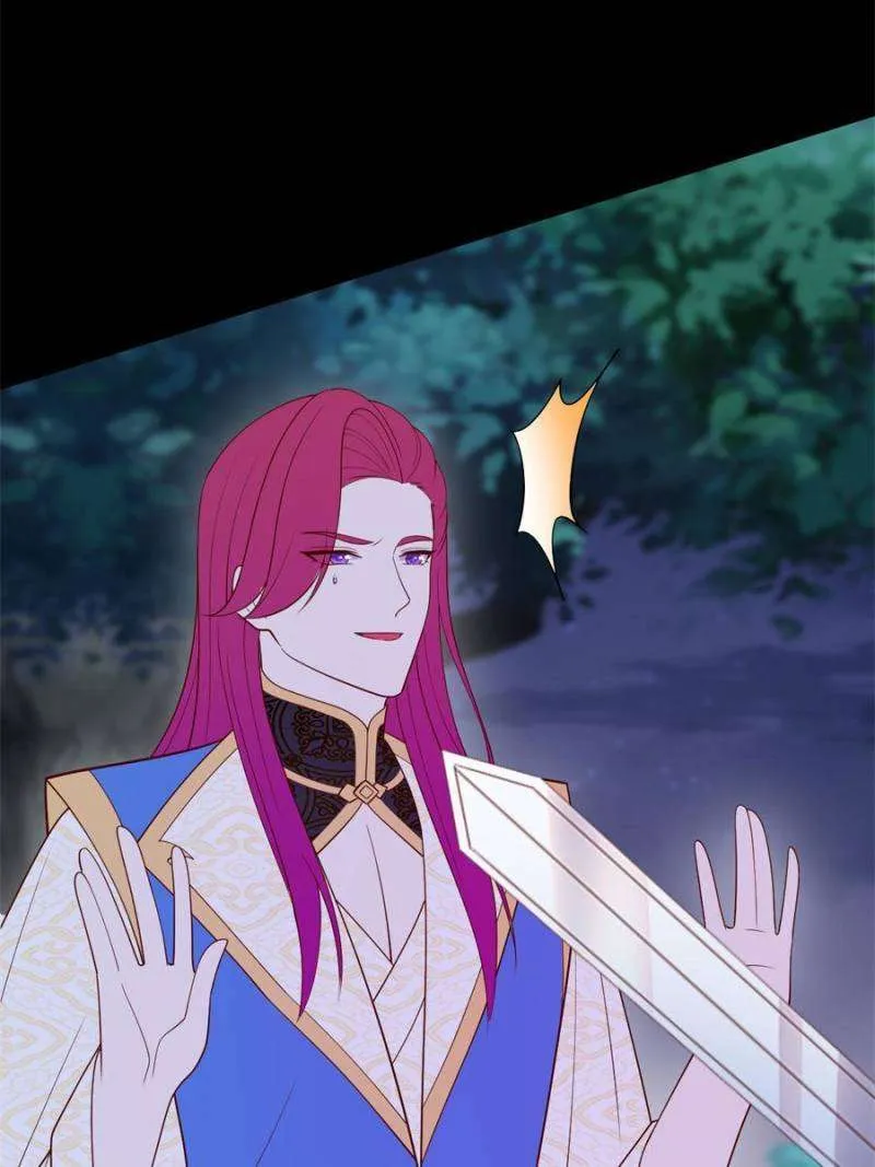 Read Pupillary Master chapter 370 image 5 on Lezhin