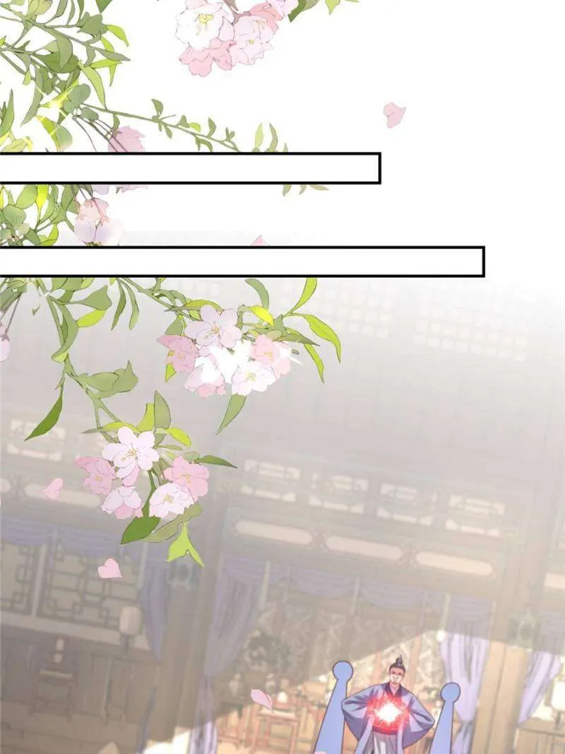 Read Pupillary Master chapter 372 image 21 on Lezhin