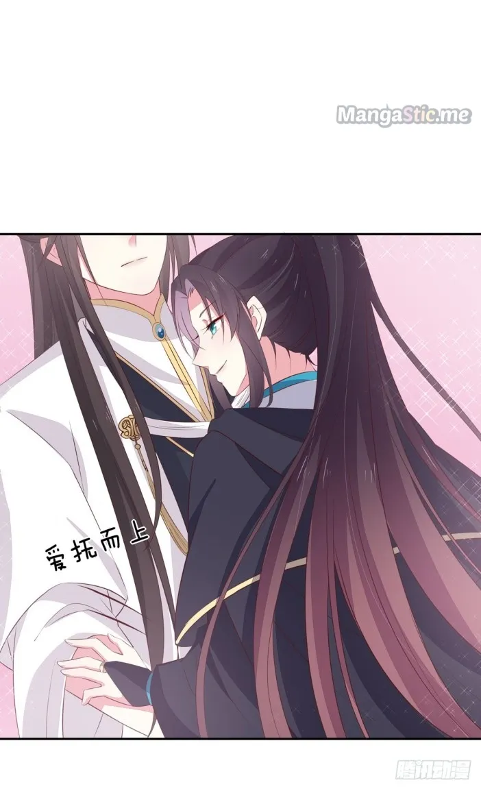 Read Pupillary Master chapter 38.2 image 1 on Lezhin