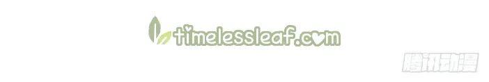 Read Pupillary Master chapter 38.2 image 9 on Lezhin