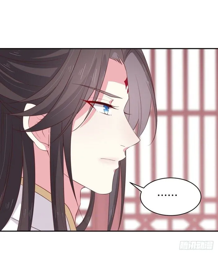 Read Pupillary Master chapter 38 image 18 on Lezhin