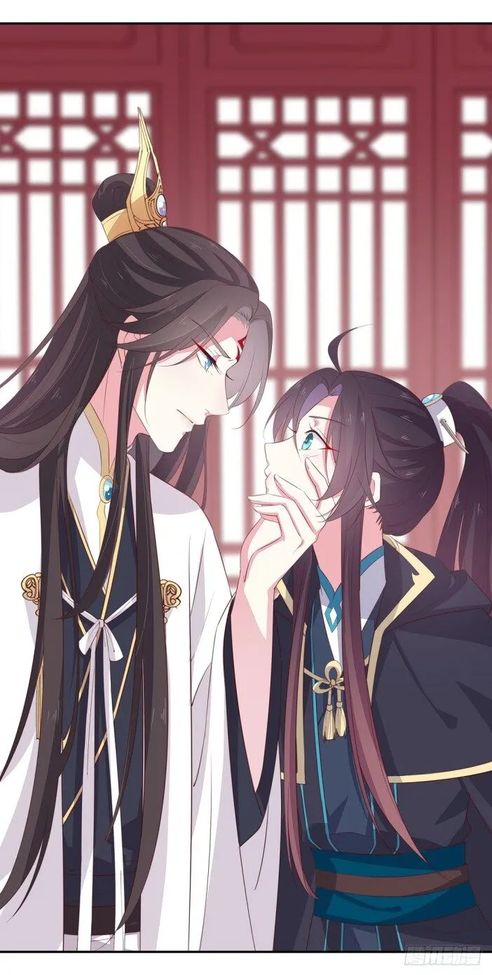 Read Pupillary Master chapter 38 image 19 on Lezhin