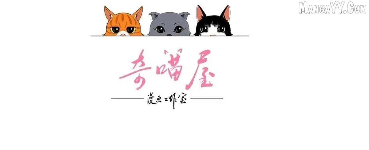 Read Pupillary Master chapter 384 image 10 on Lezhin