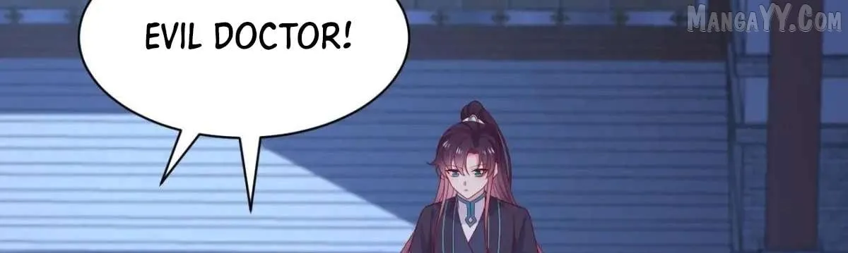 Read Pupillary Master chapter 384 image 107 on Lezhin