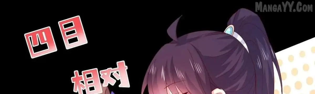 Read Pupillary Master chapter 384 image 143 on Lezhin