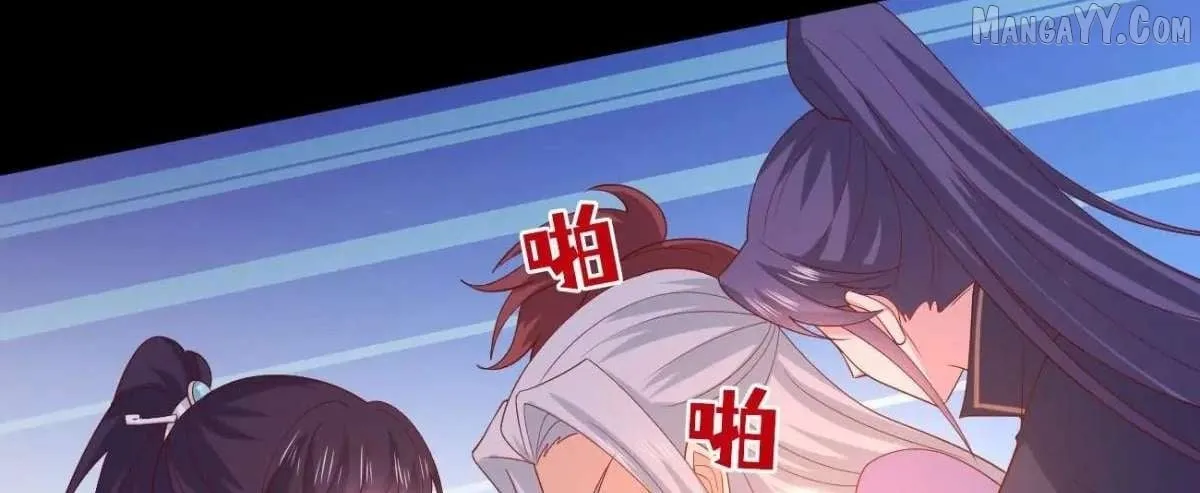 Read Pupillary Master chapter 384 image 50 on Lezhin