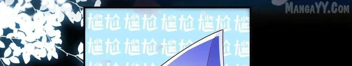 Read Pupillary Master chapter 385 image 127 on Lezhin
