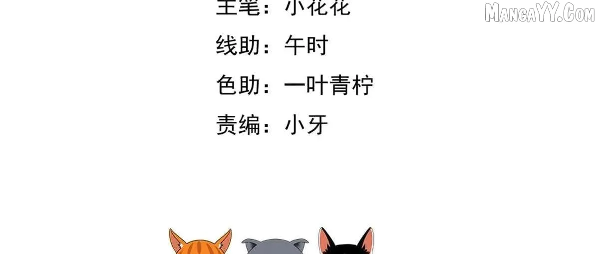 Read Pupillary Master chapter 385 image 7 on Lezhin