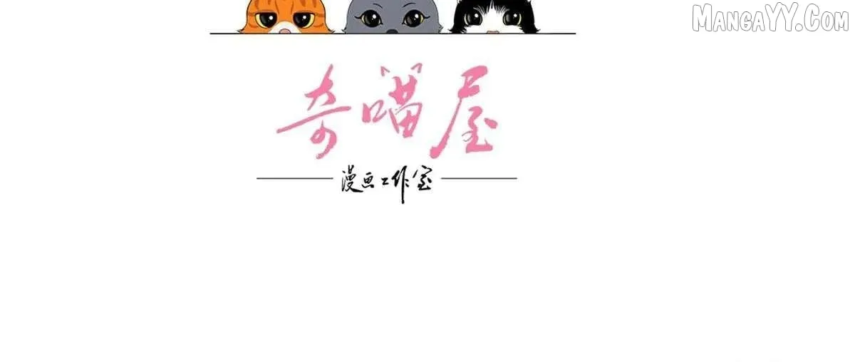 Read Pupillary Master chapter 385 image 8 on Lezhin
