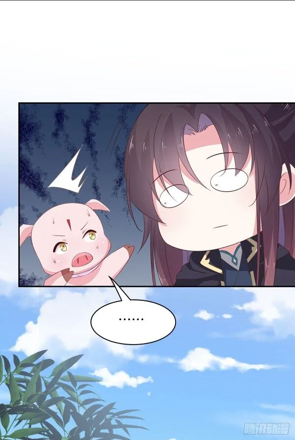 Read Pupillary Master chapter 39.5 image 12 on Lezhin