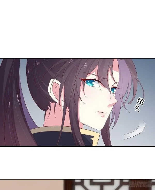 Read Pupillary Master chapter 39 image 11 on Lezhin