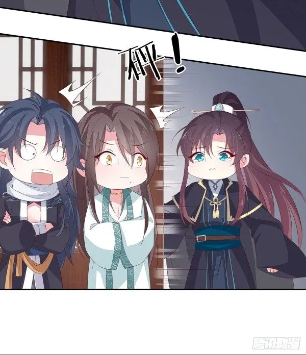 Read Pupillary Master chapter 39 image 5 on Lezhin