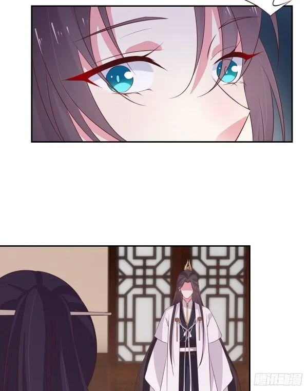 Read Pupillary Master chapter 39 image 9 on Lezhin