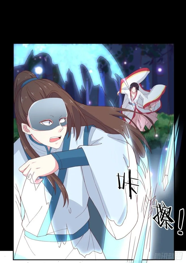 Read Pupillary Master chapter 4.3 image 3 on Lezhin