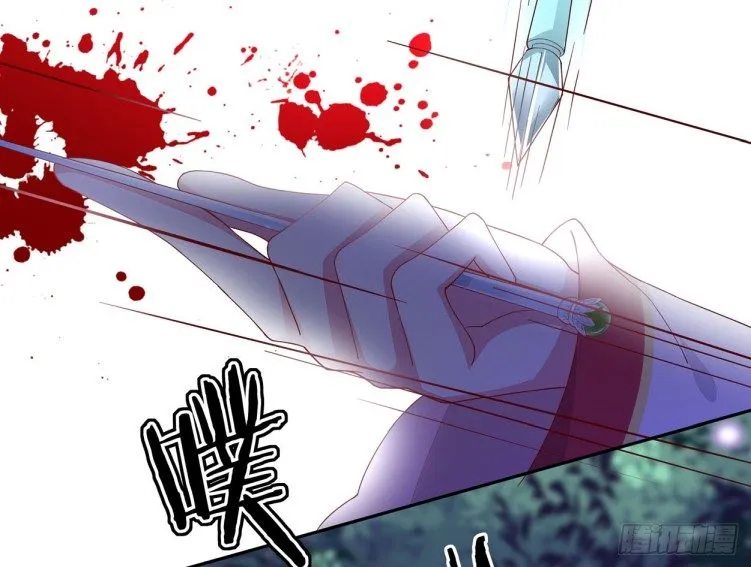Read Pupillary Master chapter 4.3 image 4 on Lezhin