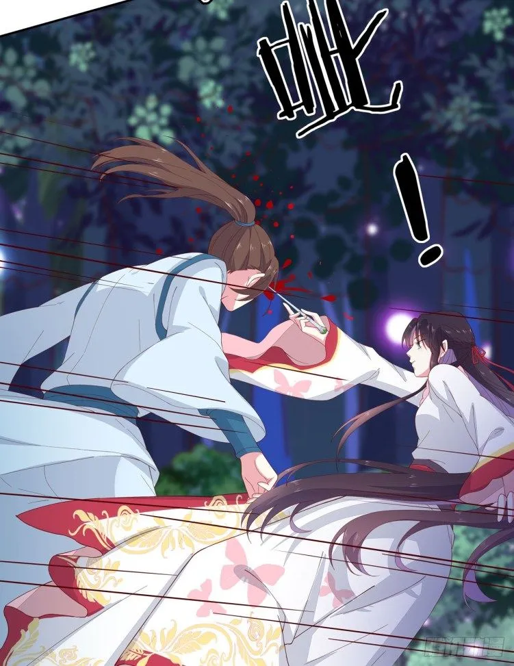 Read Pupillary Master chapter 4.3 image 5 on Lezhin