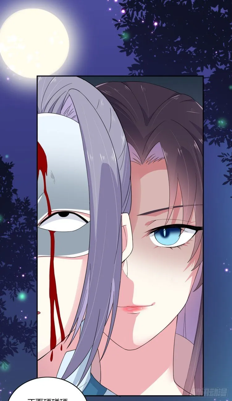 Read Pupillary Master chapter 4 image 11 on Lezhin