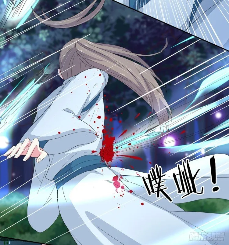 Read Pupillary Master chapter 4 image 18 on Lezhin