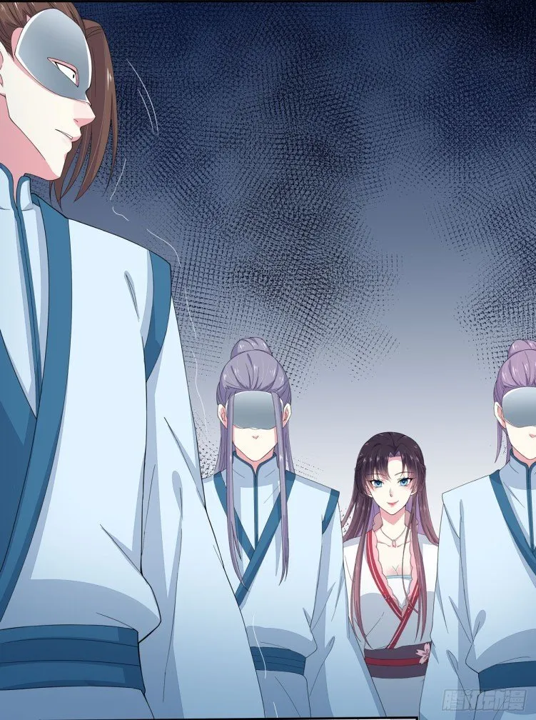 Read Pupillary Master chapter 4 image 28 on Lezhin